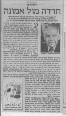 לחץ להגדלה